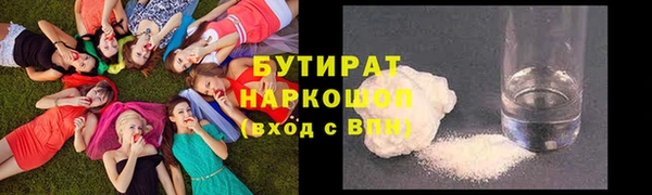 синтетический гашиш Бородино