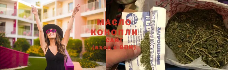 Дистиллят ТГК гашишное масло Красавино